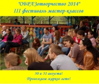 Выходные с пользой для саморазвития!