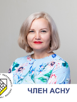 Суслова Оксана
