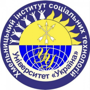 Відокремлений структурний підрозділ закладу вищої освіти «Відкритий міжнародний університет розвитку людини «Україна» Хмельницький фаховий коледж Відокремлений структурний підрозділ закладу вищої освіти «Відкритий міжнародний університет розвитку людини «Україна» Хмельницький фаховий коледж