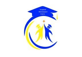 Київський ліцей І-ІІІ ступенів Академія Міжнародної Освіти