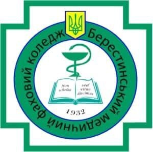 КЗОЗ «Берестинський медичний фаховий коледж» Харківської обласної ради