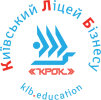 ЗНЗ «Київський ліцей бізнесу»
