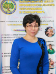 Покровська Наталія Василівна