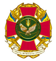 Національна академія Національної гвардії України (НАНГУ) Національна академія Національної гвардії України (НАНГУ)