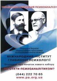 Новый набор на обучение 2016 г
