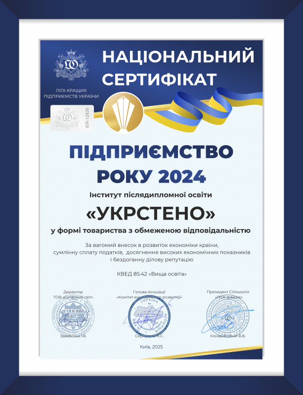 BIM-проєктування в Archicad, професійне навчання #2