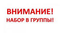 Відкрито набір на програми CIMA (Rus) та DipIFR (Rus)
