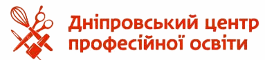 Держаний професійно-технічний навчальний заклад "Дніпровський центр професійної освіти"