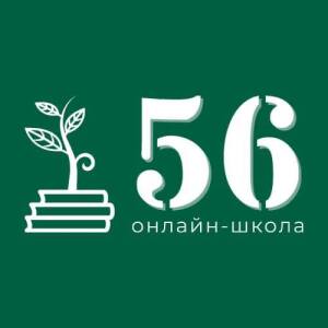 Київський приватний ліцей №56