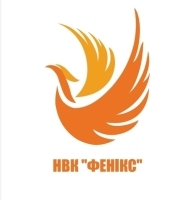 Київський приватний ліцей «Фенікс» Київський приватний ліцей «Фенікс»