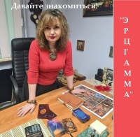 Давайте знакомиться!!