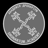 Академія Дронаріум