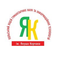 Польський ліцей гуманітарних наук та інформаційних технологій імені Януша Корчака Вінницького кооперативного інституту Польський ліцей гуманітарних наук та інформаційних технологій імені Януша Корчака Вінницького кооперативного інституту