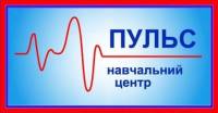 Чому обирають курси бухгалтерів в навчальному центрі "Пульс"?