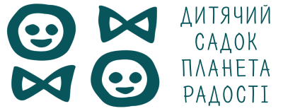 Дитячий садок «Планета радості»