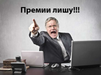 Как заставить сотрудника работать лучше и эффективнее