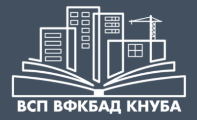 ВСП Вінницький фаховий коледж будівництва, архітектури та дизайну КНУБА