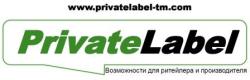 Все о Private Label. Теперь на едином портале