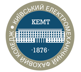 Київський електромеханічний фаховий коледж