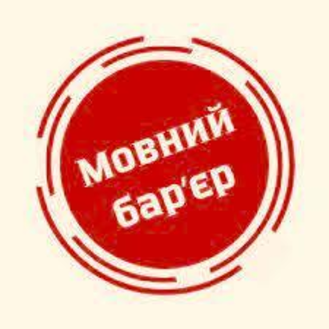 Як почати говорити англійською, навіть якщо Ви соромитеся