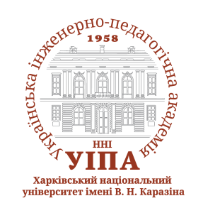 Українська інженерно-педагогічна академія
