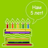 Крупнейшему образовательному порталу Украины Education.ua исполнилось 5 лет!