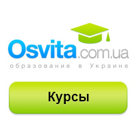 Скоро в разделе «Курсы» изменится выдача результатов с компаний на заголовки курсов и появятся новые пакеты услуг