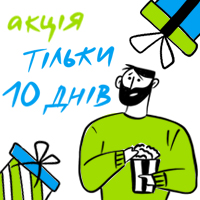 Ще 10 днів на Education.ua діє акція «Дружня атмосфера»