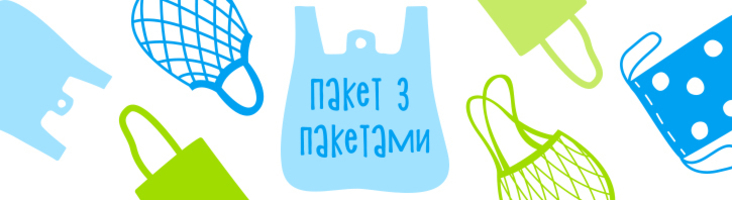 Кращий подарунок — не букет, а від «Едіка» пакет! На Education.ua — шалені знижки