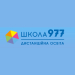 Рейтинг найкращих шкіл дистанційного навчання. Топ-5 шкіл для сімейної освіти в Україні