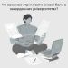 Чи важливо отримувати високі бали в закордонних університетах?