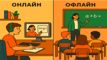 Онлайн vs Офлайн: Чи справді дистанційна школа – це крок назад в освіті?