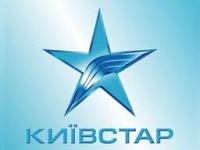 Інтелекуальна подія для VIP-клієнтів компанії “Київстар"