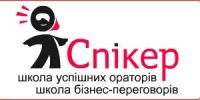 "Это стоит вашего времени, денег и усилий! " 4 ноября стартует легендарная Спикер-Школа ораторского мастерства