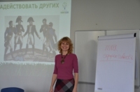 Алла Заднепровская выступила на форуме руководителей "План "Б"