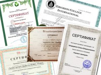 Тренер, предъяви сертификат и получи бонус