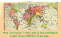 Мифы о духовном развитии