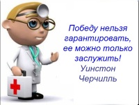 О прошедшем практикуме: «Блицкриг госпитальных продаж»