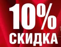 «Golden Staff» запускает новую группу по маркетингу. Осталось 2 «горящих» места со скидкой 10%!