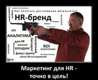 Открытый мастер-класс Эдуарда Бабушкина «Аналитика для HR», 21-22 июня в г. Киеве