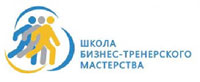 Нужна перспективная профессия в условиях кризиса? Тогда Вам в Школу бизнес-тренерского мастерства