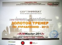Партнер КГ "Живое Дело" Владимир Маличевский взял золото на B2BMasters-2013