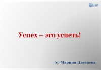 Открыта регистрация на «Осенний HR-Цикл Ирины Синчаловой»