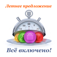 До конца летней акции на TRN.ua осталось 7 дней