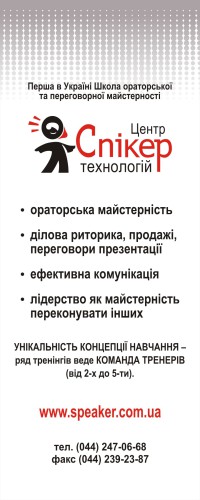 Наталия Лозийчук: "Хорошие ли мы тренеры по бизнес-переговорам? Загляните в контракты наших учеников!"