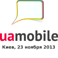 Всеукраинская конференция UA Mobile 2013