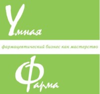 Развиваем компетенции в фарма-маркетинге на 2-м маркетинговом форуме «Умная фарма»