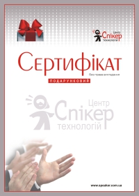 25 декабря - последний день Спикер-акции. Положите под елку полезный и оригинальный подарок