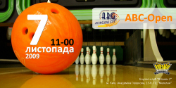 7 ноября Группа компаний А.В.С. проводит открытый корпоративный Боулинг-турнир