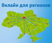 Презентация интегральной коучинг школы КГ "Живое Дело" пройдет во всех городах Украины